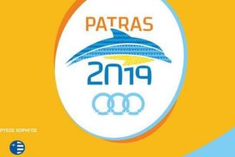 Πάτρα: Πρόσκληση για εθελοντές διατροφολόγους - διαιτολόγους για τους Παράκτιους Μεσογειακούς Αγώνες