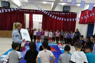 Θεματικό Πάρκο για τον Εθισμό και τους Κινδύνους στο Διαδίκτυο στο 1ο δημοτικό σχολείο Οβρυάς