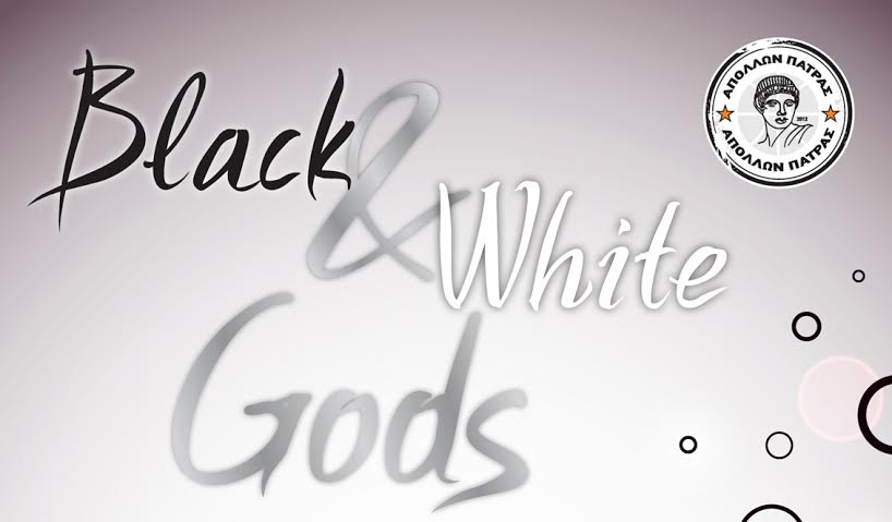 «Black & White Gods»: Στις 5 Μαρτίου ο αποκριάτικος χορός του Απόλλωνα Carna