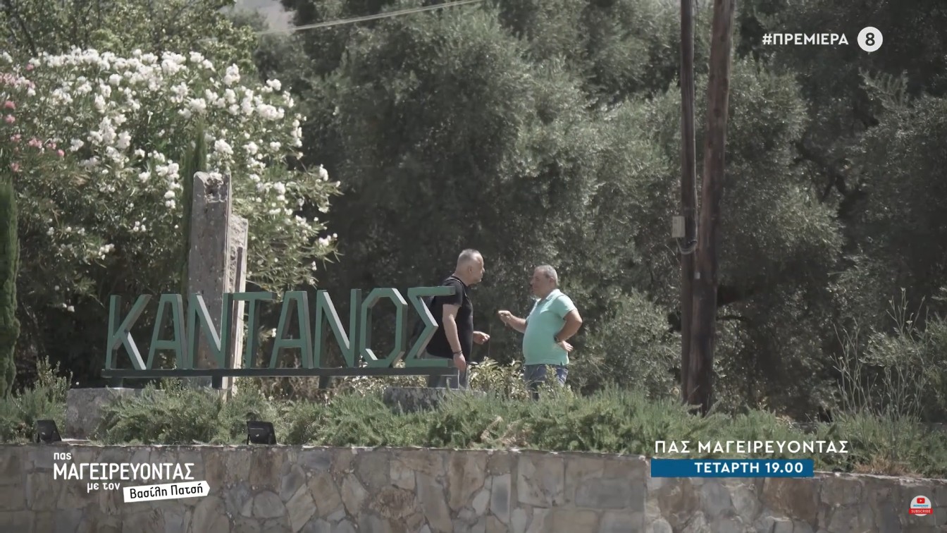 «Πας Μαγειρεύοντας» στο IONIAN TV