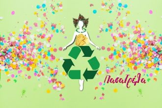 «ΠασαΤρέλα» στο 55ο Παιχνίδι του Κρυμμένου Θησαυρού