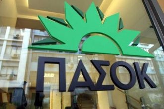 ΠΑΣΟΚ Αχαΐας: Τακτοποίησε τις οφειλές του και απέκτησε νέα στέγη