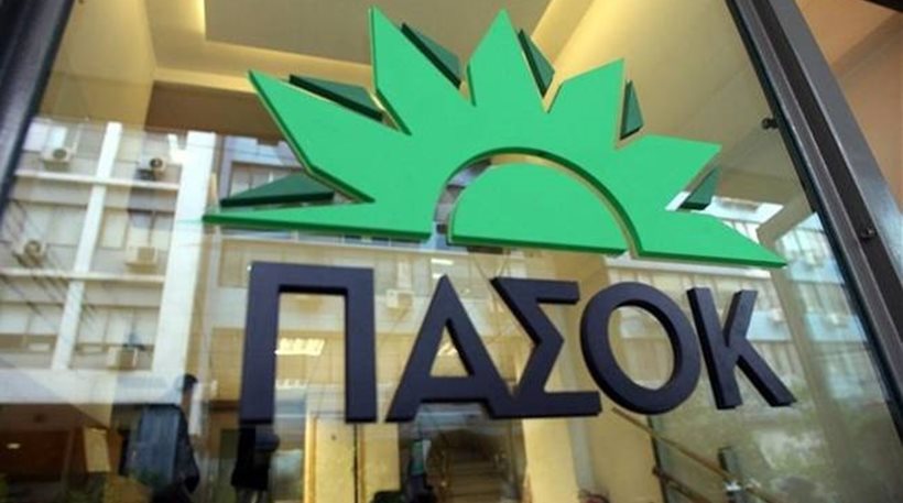 ΠΑΣΟΚ Αχαΐας: Τακτοποίησε τις οφειλές του και απέκτησε νέα στέγη