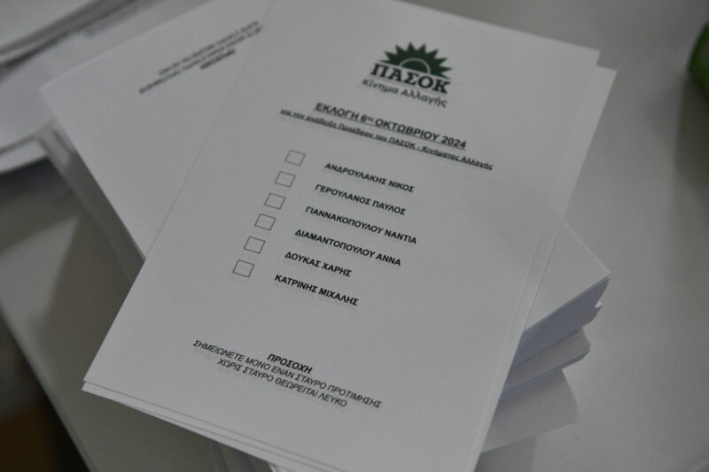 Εκλογές ΠΑΣΟΚ: H «κοσμοσυρροή» στην Κάτω Αχαΐα