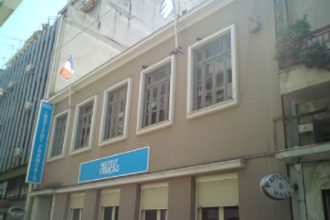 "Ανακαλύψτε τη Γαλλία στην... Πάτρα" - Δράση του Γαλλικού Ινστιτούτου