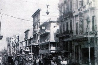 Σαν σήμερα 20 Σεπτεμβρίου