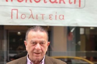 Για τα Συμβούλια των Κοινοτήτων