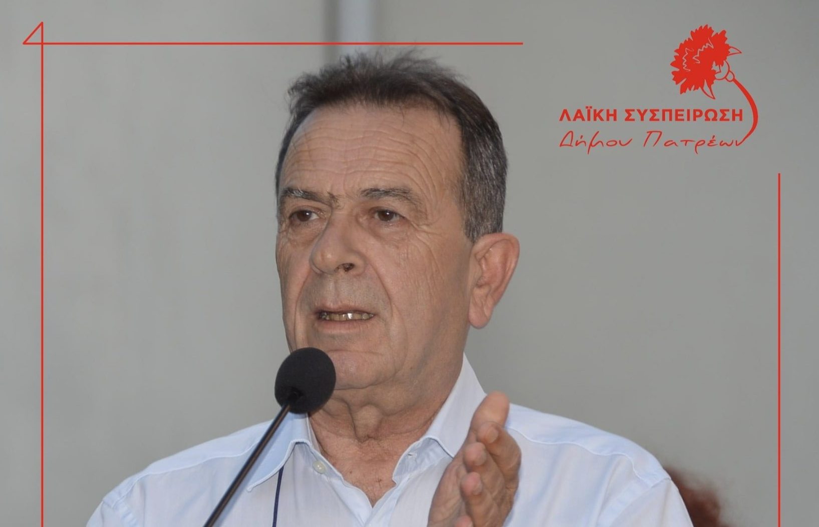 Για την παρέμβαση της “Κοινο_Τοπίας” σχετικά με τη Μαρίνα