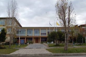 Πάτρα: Το Πανεπιστήμιο εορτάζει τη μνήμη των Τριών Ιεραρχών