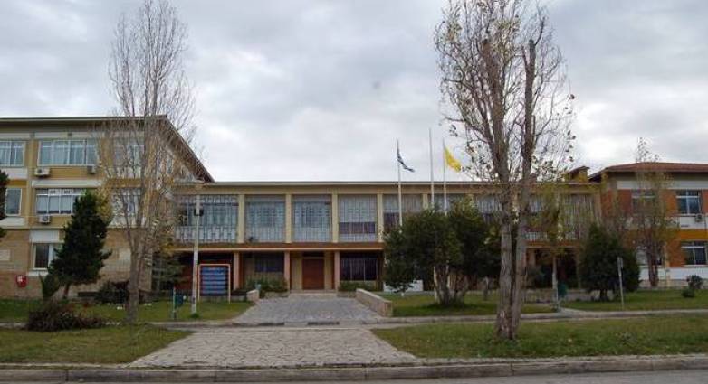 Πάτρα: Το Πανεπιστήμιο εορτάζει τη μνήμη των Τριών Ιεραρχών