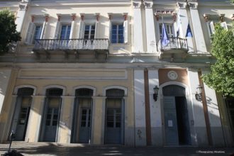 Πάτρα: Σήμερα η εκδήλωση για μαθητές και εκπαιδευτικούς του Λαϊκού Φροντιστηρίου