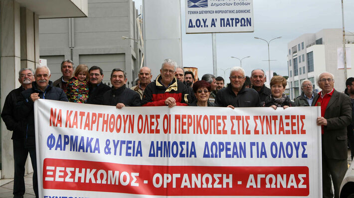 Απεργούν την Τετάρτη οι εργαζόμενοι στις ΔΟΥ Αχαϊας, Ηλείας, Ζακύνθου, Κεφαλονιάς