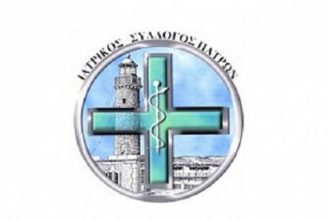 Ξεκίνησαν οι ...διαγκωνισμοί(;) στον Ιατρικό Σύλλογο Πατρών