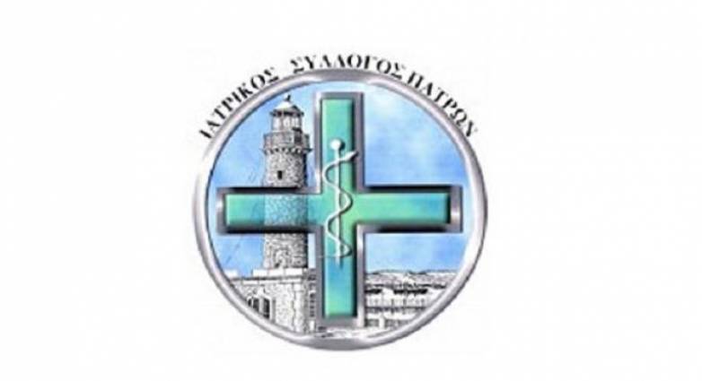 Ξεκίνησαν οι ...διαγκωνισμοί(;) στον Ιατρικό Σύλλογο Πατρών