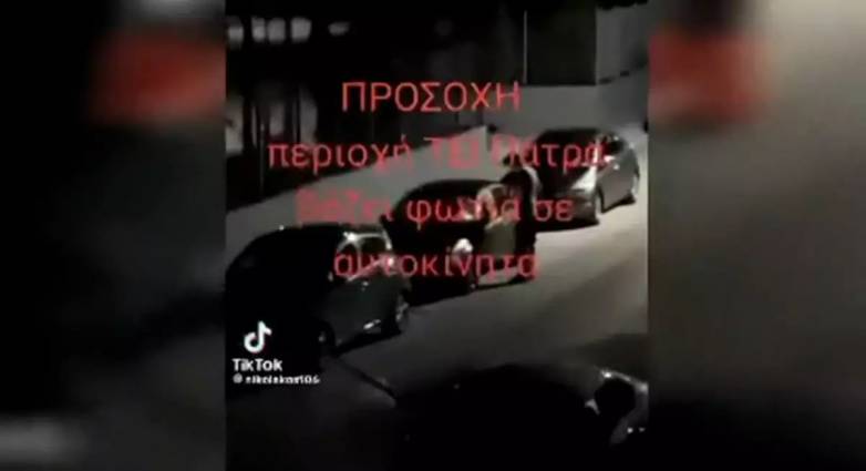 Πάτρα: Βρέθηκε και ομολόγησε ο εμπρηστής των ΤΕΙ - Ο απίστευτος λόγος που έκαψε το αυτοκίνητο! (ΒΙΝΤΕΟ)