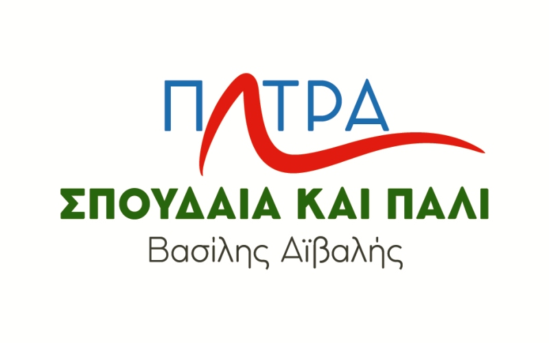 «Πάτρα Σπουδαία και Πάλι»: Όλη η αλήθεια για το τρίτο debate - "Βολές" κατά Πελετίδη