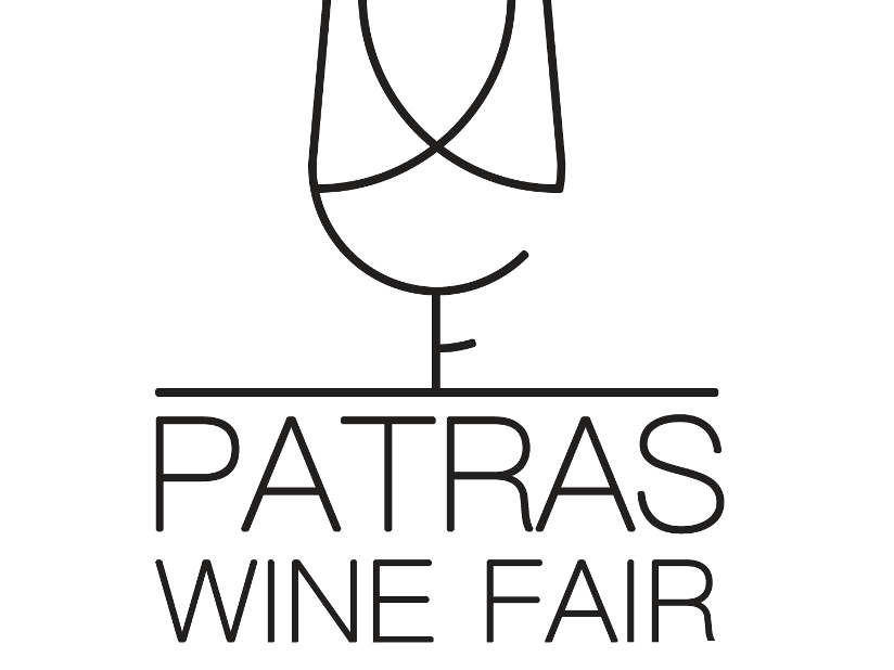 Patras Wine Fair: Έκθεση και δοκιμή οίνων στις 16 Φεβρουαρίου