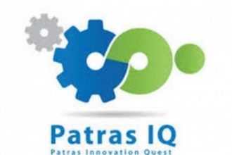 Αναβολή της έκθεσης «Patras IQ»