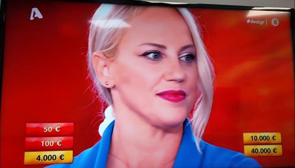 Αυτή είναι η Πατρινιά που κέρδισε 10.000 ευρώ στο “Deal”
