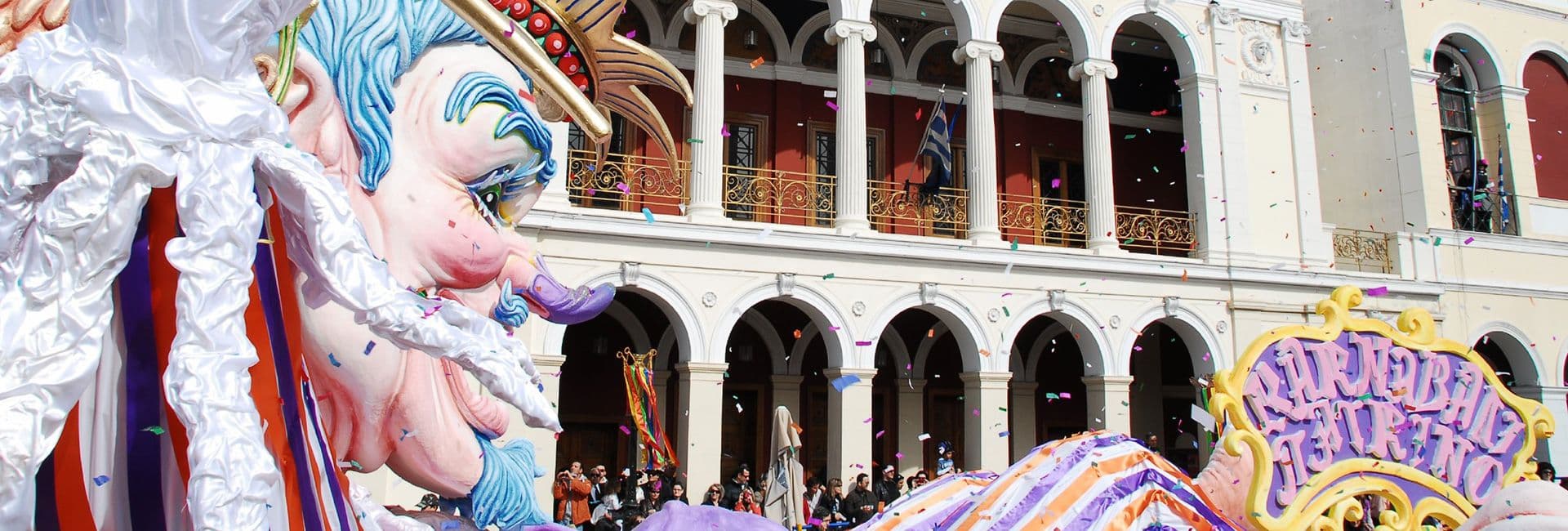 Πανελλήνιοι διαγωνισμοί για τις αφίσες του Πατρινού Καρναβαλιού 2022