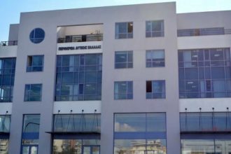 Ενημερωτική εκδήλωση στην Πάτρα: "Οι εμπορικές - οικονομικές σχέσεις Ελλάδας - Βοσνίας Ερζεγοβίνης και οι Προοπτικές Ανάπτυξής τους"