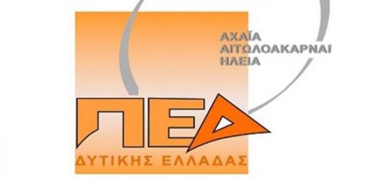 ΠΕΔ Δυτικής Ελλάδας: Στο Σώμα Εθελοντών Πυροσβεστών Δυτικής Αχαΐας η δωρεά εις μνήμην του τέως Δημάρχου Δ. Γκοτσούλια