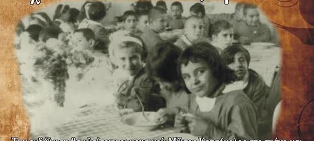 Πολιτιστικός Σύλλογος Αλισσαίων – «Πείρος»: Εκδήλωση για την ιστορία των Αλισσών