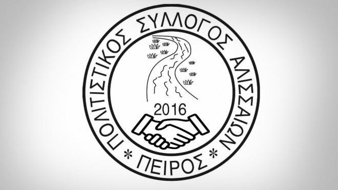 Στην γιορτή της Καμενίτσας χορεύει ο «Πείρος»