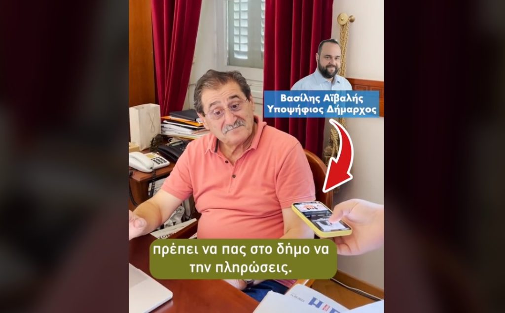 Ιδιότυπη προεκλογική κόντρα μεταξύ Πελετίδη - Αϊβαλή: Σχολιασμοί με βίντεο και... καρδούλες