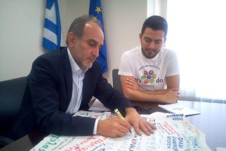 Το ... "αυτόγραφο" του Απόστολου Κατσιφάρα!