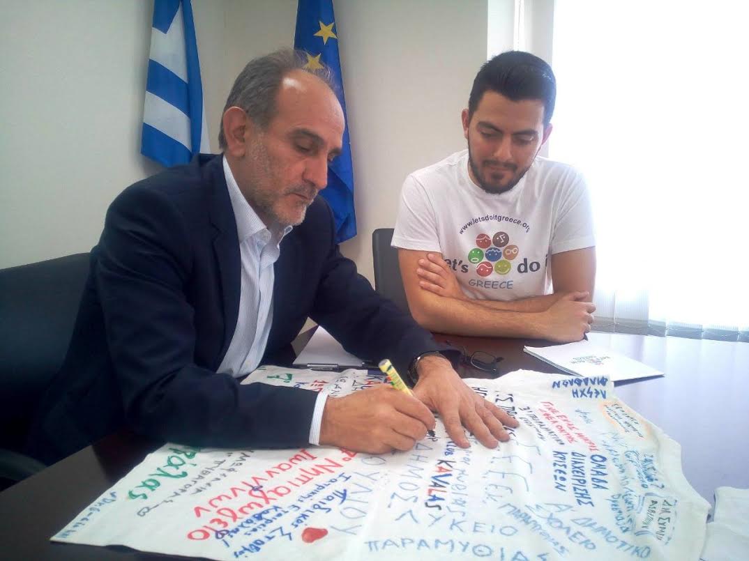 Το ... "αυτόγραφο" του Απόστολου Κατσιφάρα!