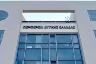 Η Περιφέρεια Δυτικής Ελλάδας συμμετέχει για πρώτη φορά σε παγκόσμια εκστρατεία του Οργανισμού Ηνωμένων Εθνών για τη Βιώσιμη Ανάπτυξη