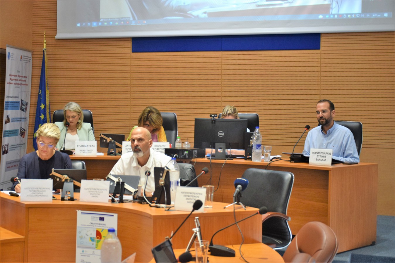 Πάτρα: Διπλή συνεδρίαση του Περιφερειακού Συμβουλίου