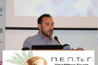 Γιάννης Πετράτος: Αντιστοίχιση των Πτυχίων Αποφοίτων ΤΕΙ τώρα