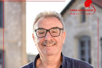 Η ξεφούσκωτη μπάλα της ενωμένης αντιπολίτευσης