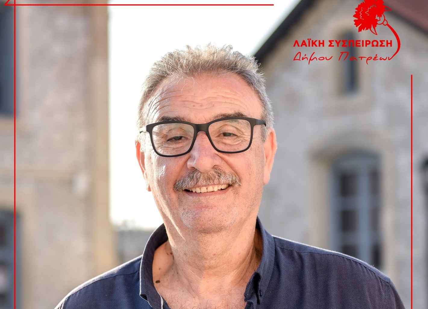 Η ξεφούσκωτη μπάλα της ενωμένης αντιπολίτευσης