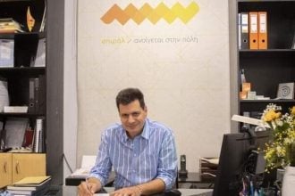 Σπιράλ: Τοπική αυτοδιοίκηση και Ενεργειακές Κοινότητες