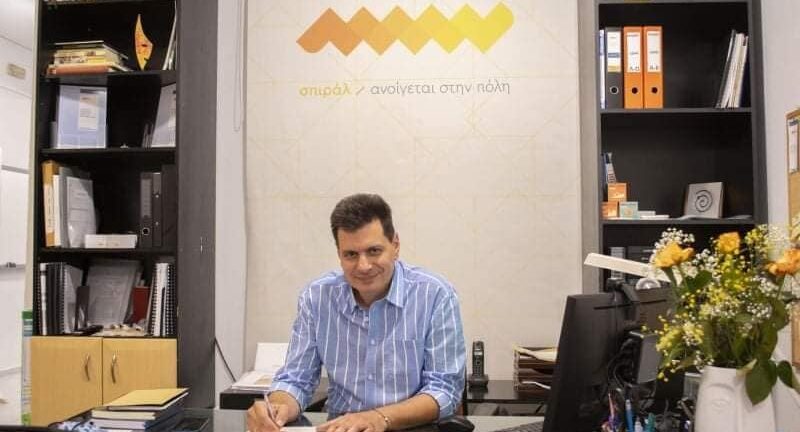 Σπιράλ: Τοπική αυτοδιοίκηση και Ενεργειακές Κοινότητες