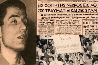 Σαν σήμερα 21 Ιουλίου