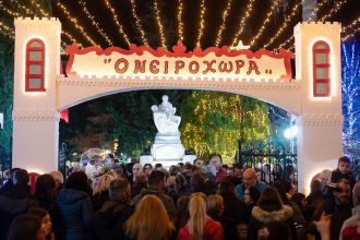 Θεαματική έναρξη για το Πάρκο των Χριστουγέννων στο Αίγιο! (ΦΩΤΟ - ΒΙΝΤΕΟ)