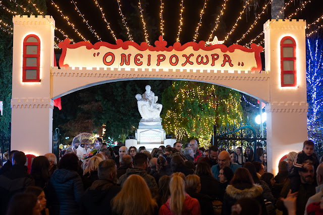 “Ονειροχώρα”: Ένα παραμυθένιο Χριστουγεννιάτικο πάρκο στο Αίγιο (ΦΩΤΟ-ΒΙΝΤΕΟ)