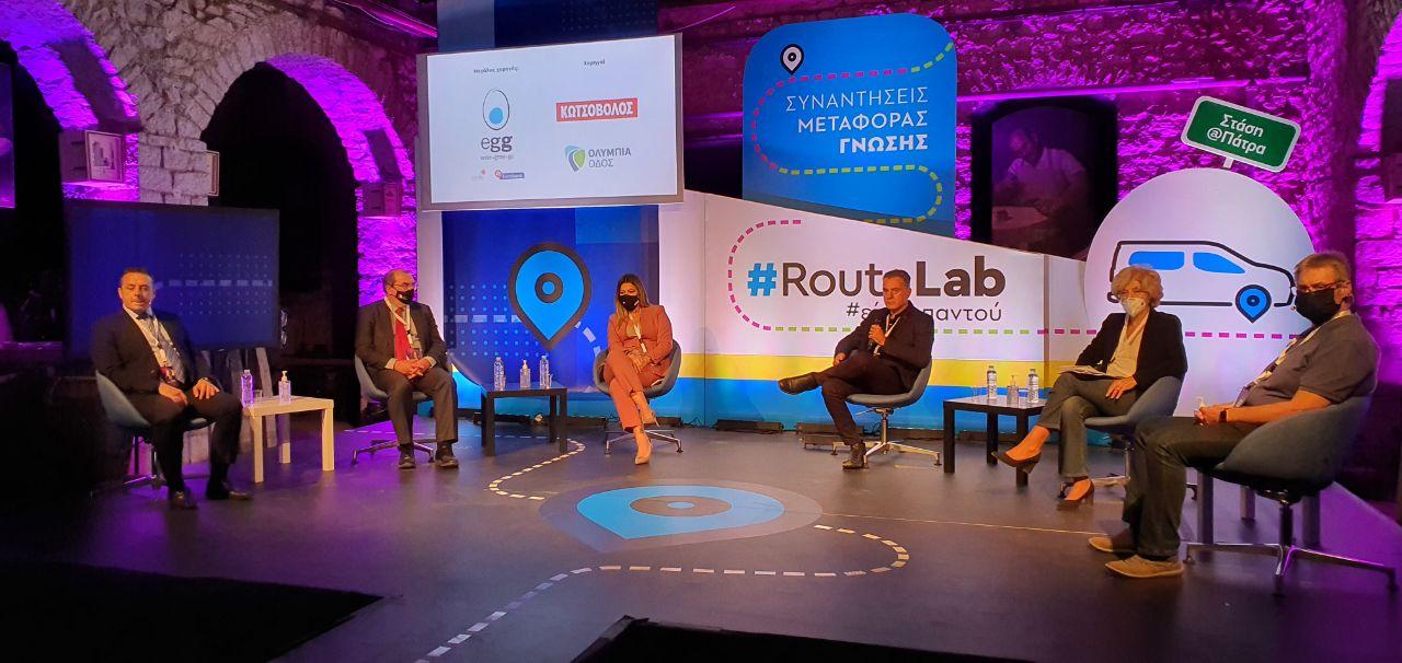 RouteLab: Ξεκίνησε στην Πάτρα!