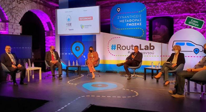 Save the date: Έρχεται το RouteLab στην Πάτρα