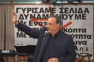 Το 2025 κρίνεται η τύχη του ΣΥΡΙΖΑ - Τα στοιχήματα του Ιανουαρίου και η προθεσμία της Άνοιξης