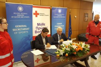 Μνημόνιο Συνεργασίας του Υφυπουργείου Αθλητισμού με τον Ελληνικό Ερυθρό Σταυρό