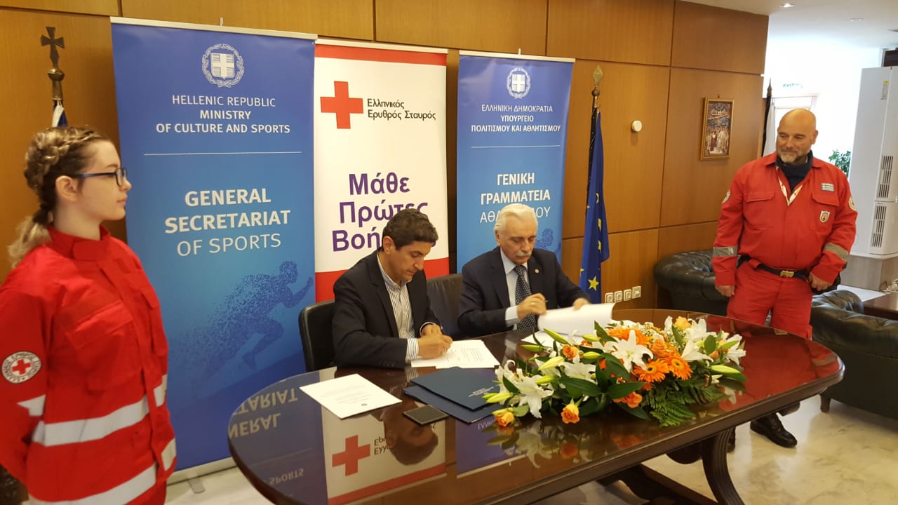 Μνημόνιο Συνεργασίας του Υφυπουργείου Αθλητισμού με τον Ελληνικό Ερυθρό Σταυρό