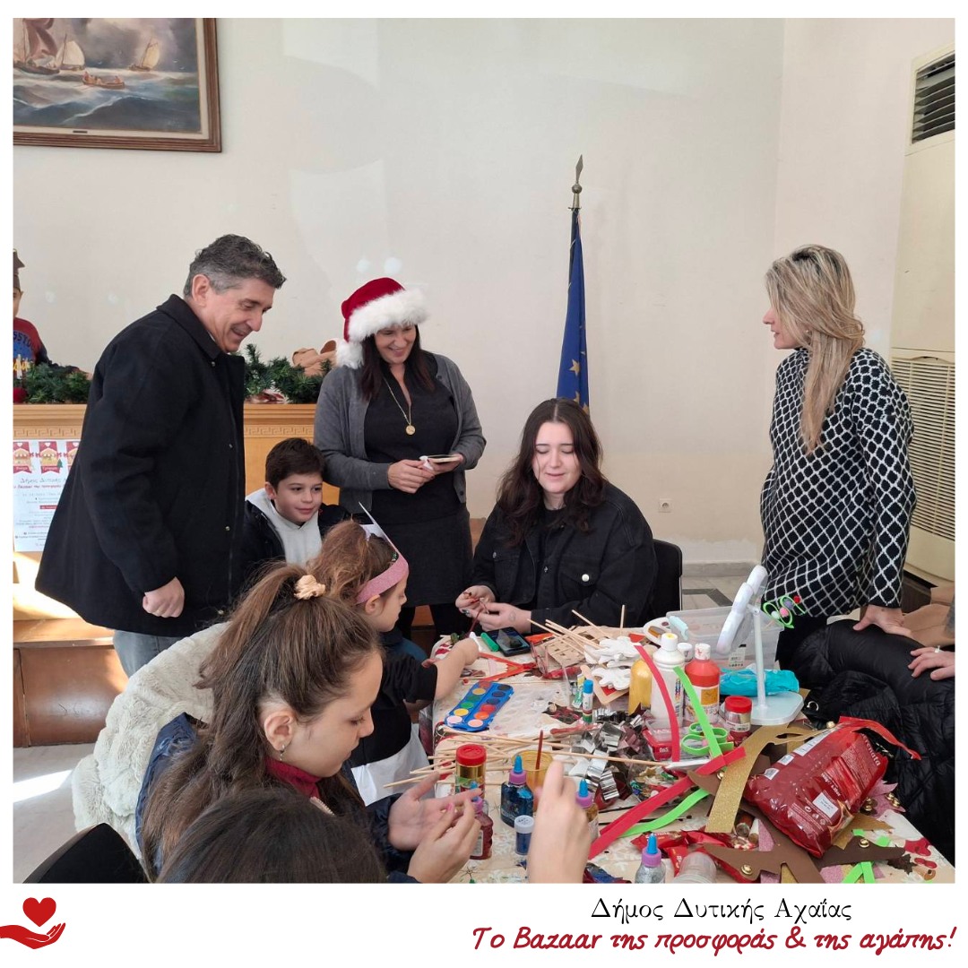 Χριστουγεννιάτικη παιδική φιλανθρωπική εκδήλωση στο Δήμο Δυτικής Αχαΐας - ΦΩΤΟ
