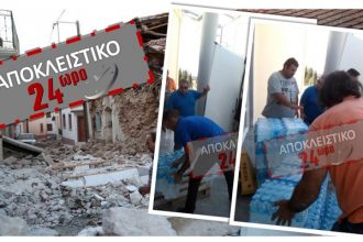Λέσβος: Αυτό είναι το μοναδικό ελληνικό super market που έστειλε βοήθεια στους σεισμόπληκτους!