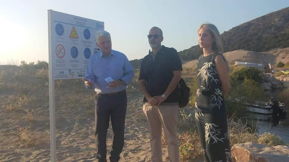 Η πινακίδα στην παραλία της Καλογριάς - ΦΩΤΟ