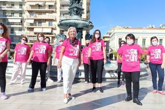 Με μεγάλη επιτυχία πραγματοποιήθηκε το 4ο live event στο πλαίσιο του Pink the City/ pink the web 2020